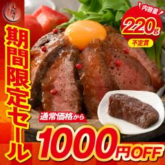 �y���Ԍ���3,999�~��2,999�~�I�z���[�X�g�r�[�t 220g�O��i�s��сj ���� �������� ���蕨 �M�t�g �v���[���g ���Ε�