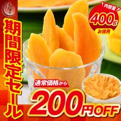 �y���Ԍ���I1,200�~��1,000�~�z�\�t�g�}���S�[ �h���C�}���S�[ 300g �}���S�[ �h���C�\�t�g�}���S�[ �X���C�X �h���C�t���[�c�m�䂤�p�P