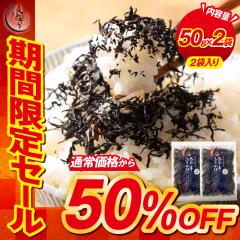 ���Ԍ���I���X�ʏ퉿�i2,000�~��1,000�~�I�Ђ��� �ӂ肩�� �����Ђ����ӂ肩�� 110g�~2�܁i��44�H���j ���ӂ肩�� �m�䂤�p�P�b�g�E�z��