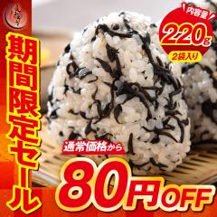 �y���Ԍ���I1,080�~��1,000�~�z�Ђ��� �ӂ肩�� �����Ђ����ӂ肩�� 110g�~2�܁i��44�H���j ���ӂ肩�� �m�䂤�p�P�b�g�E�z�������w��s