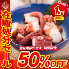 4/12�`16�݌ɏ���SALE�I50��OFF�i�ܖ�����5�����j���� �_�炩�� 900g�i300g�~3�܁j�ݖ��� �k�C���Y �^�R�� ���蕨 �^�R�_�炩�� �M�t�g 