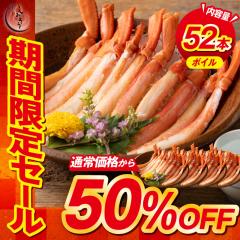 �y���Ԍ���I50��OFF�z���� �J�j �I �g�Q�Y���C�K�j �{�C���ς� �|�[�V���� 12-13�{�~4�p�b�N ���蕨 �M�t�g �v���[���g