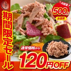 �y���Ԍ���I1,200�~��1,080�~�z�c�i�t���[�N 500g ���C�g�c�i�t���[�N �L�n�_�}�O�� �ݖ��Ѓt���[�N �܂��� �}�O�� �� �c�i�m�䂤�p�P�b