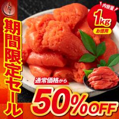 ���Ԍ���I���X�ʏ퉿�i6,998�~��3,499�~�I�����q �h�q�����q 1kg �󂠂� �����F �킯���� ���P���� ������ �o�� �����d���� ���蕨 �M�t