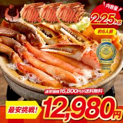 �Y���C�K�j �ނ��g �|�[�V���� ���h�gOK �� �J�b�g�ς� 1.8kg�i600g�~3��/���d��2.25kg�j���� �J�j ���킢�I �� ����Ԃ���� �h�g ���� 