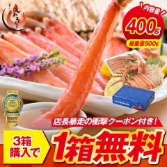 3����1�������I���� �J�j �I �Y���C�K�j �|�[�V���� ���h�gOK �� �J�b�g�ς� 400g�i���d��500g�j ���킢�I �� �n�[�t�|�[�V���� �Y���C�I