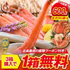 3����1�������I���� �J�j �I �Y���C�K�j �|�[�V���� ���h�gOK �� �J�b�g�ς� 600g �i���d��750g�j ���킢�I �� �n�[�t�|�[�V���� ���蕨 