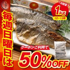 yTj̓N[|50%OFFIz    AW 1kg(12`13jtB Y ؂g CN VR    CY