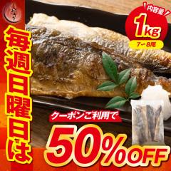yTj̓N[|50%OFFIz zbP  ȃzbP 1kg(8`9jtB Y ؂g CN VR    CY