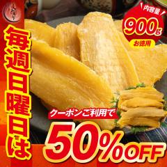 yTj̓N[|50OFFIz󂠂  900g V^ 錧 g͂邩 ܂  ق p XC[c َq