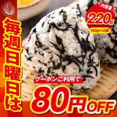 yTj̓N[|80~OFFIzЂ ӂ肩 Ђӂ肩 110g~2܁i44Hj ӂ肩 m䂤pPbgEz