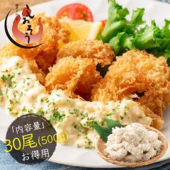 �G�r�t���C 500g�i30������j �C�V�t���C ���тӂ炢 �G�r �C�V ���� �����Ղ�30������ UMINO�G�r�t���C ���y�� �Ⓚ �Ɩ��p ���� �G�r 