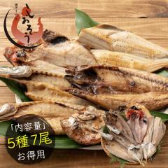 ���� �l�ߍ��킹 5�� 7�� �����Z�b�g �̂ǂ��� ���܂� �ȃz�b�P ���ڑ� �T�o �J�}�X ��銱�� ���܂݃Z�b�g �I �m�h�O�� �l�ߍ��� ��