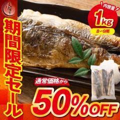 �y���Ԍ���I50��OFF�z����� �z�b�P ���� �ȃz�b�P ��1kg(8�`9���j�t�B�� ���Y�� �؂�g �C�N �V�R �������� �� ���� �C�Y�� ������ ��