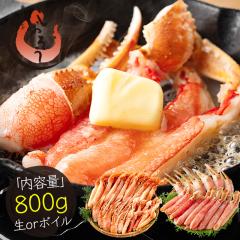 �Y���C�K�j �|�[�V���� 800g �iNET650g�j �I�ׂ� �� �{�C�� ���킢���� �J�j ���� �I ���킢�I ���蕨 ���ɓ� �� �V�Ղ� �����g �{�C����