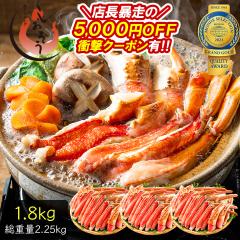  �Y���C�K�j �ނ��g �|�[�V���� ���h�gOK �� �J�b�g�ς� 1.8kg�i600g�~3��/���d��2.25kg�j���� �J�j ���킢�I ����Ԃ���� �h�g �� ����