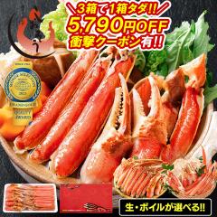 3����1�������I���� �J�j �I �Y���C�K�j �|�[�V���� ���h�gOK �� �J�b�g�ς� 600g �i���d��750g�j ���킢�I �� �n�[�t�|�[�V���� ���蕨 