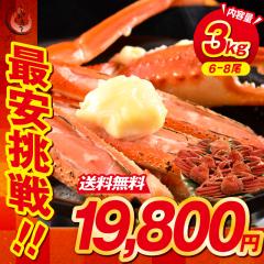 �Y���C�K�j �󂠂� �p 3kg�i6�`9������j �J�i�_�Y �{�C�� ���� �I �J�j ���킢���� �Y���C�I ���킢�I ���蕨 �������� kst23_d kst23_p