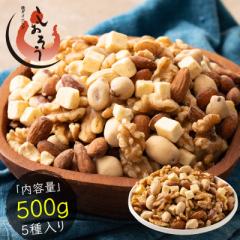 5̂܂ `[Yibc 500g  ~bNXibc A[h JV[ibc  s[ibc _CX`[Y Hsgp HIC
