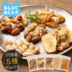  ibc 5 450g(90g~5)  ~bNXibc t[cibc `̎ o^s[ A[h JV[ibc N~ s[ib