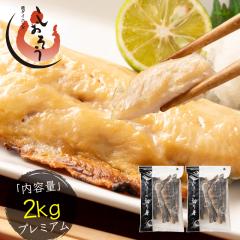 �v���~�A�� �n���ق��� 2kg ����� �z�b�P ���� �ȃz�b�P�@�t�B�� ���Y�� �؂�g �C�N �V�R �������� �� ���� �C�Y�� ������  ���̍� ��