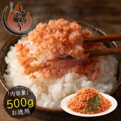 ���t���[�N �Ɩ��p 500g ��e�� ���Y �� �H�� �T�P�t���[�N �����t���[�N �V���P�t���[�N �������� �m�䂤�p�P�b�g�n�m�z�������w��s��