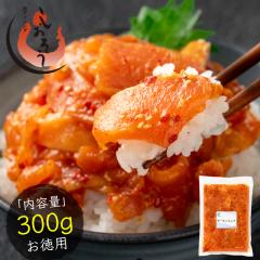 �T�[�����L���` �g���E�g�T�[���� �k�C�����H �����Ղ� 300g ���F���A�ۑ����s�g�p �m���E�F�[�Y �T�[���� ���g���E�g �؍� �L���` ����