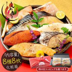 �Ђ��� 8��Z�b�g�i�e80g�~1�؂�j �₾�� �܂��� ��� �g�� ���J�W�L ���� ���ꂢ ����� �����Ђ� �݂��Ђ� �����Ђ� �M�t�g �v���[