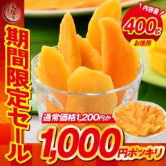 ԌIXʏ퉿i1,200~1,000~I@\tg}S[ hC}S[ 400g }S[ hC\tg}S[ XCX h