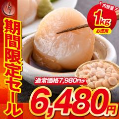 ԌIXʏ퉿i7,980~6,480~Iz^e ق L  1kg 󂠂i  TCYsj قĊL z^eL