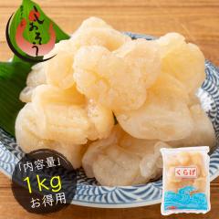 �N���Q �L���m���{�[���N���Q �N���Q�� 1kg �������� �Ɩ��p ���炰 ���Ђ� �H�p ���ؗ��� ������ �O�� �h�g ��₵���� �a���� �u�ߕ� 