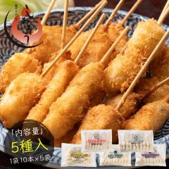 ���J�c 5��Z�b�g 50�{���� ���g�� �� �W���K�C�� �i�X���l�� �����R�� �����痑 �\�[�X3�ܕt�� �������� ��y �ȒP ������ �����̂���