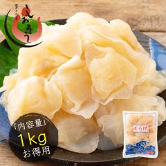 �~�j�N���Q �N���Q 1kg �������� �Ɩ��p �H�p�N���Q ���炰 �݂ɂ��炰 ���Ђ� �H�p ���ؗ��� ������ �O�� �h�g ��₵���� �a���� �u��