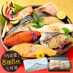 �Ђ��� 8��Z�b�g�i�e80g�~1�؂�j �₾�� �܂��� ��� �g�� ���J�W�L ���� ���ꂢ ����� �����Ђ� �݂��Ђ� �����Ђ� �M�t�g �v���[
