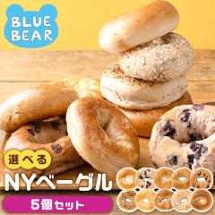 NY�x�[�O�� �I�ׂ�5�� �傫�߃T�C�Y �{��j���[���[�N���A�� �x�[�O�� ���E���E�o�^�[�s�g�p �ᎉ�� �ᎉ�b �_�C�G�b�g ���N �Ⓚ�p�� ��