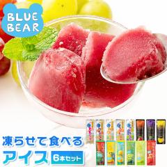 ���点�ĐH�ׂ� �A�C�X 6�{ 1,000�~�|�b�L�� �������� �ʏ`���� �t���[�c�V���[�x�b�g �t���[�c�A�C�X ���Y�ʏ`100�� ���Y�����n�t���[�c