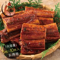 �J�b�g ���Ȃ� ��80g�~5�� �E�i�M �V ���Ă� �I�ׂ� �J�b�g�ς� ��z���E�i�M �������� �傫�� ���Ȃ��̊��Ă� �V�̊��� ���Ȃ����� �E�i