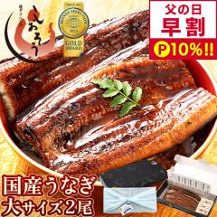 �y���̓� ����P10���I�z ���Ȃ� ���Ă� ���Y ���� ��T�C�Y 165g�O��~2�� �E�i�M �V �̋z�� ���ϔ� �M�t�g �v���[���g ��̓� �x��Ă�
