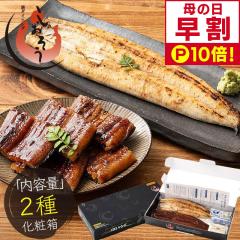 �y��̓� ����P10�{�I�z ���Ȃ� ���Ă� 165g�O�� ���Ă� 125g�O�� �Z�b�g 2�� ���� ���Y �V �E�i�M ���Ă� ���� �V�̊� ���ϔ� �M�t�g �v