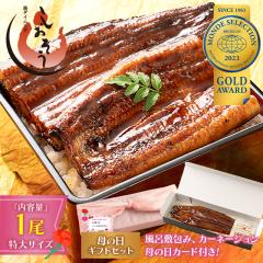 �y��̓��M�t�g�Z�b�g�z ���Ȃ� ���Ă� ���� ���Y ����T�C�Y ��200g�~1�� �E�i�M �V ���ϔ� �M�t�g �v���[���g �M�t�g�Z�b�g �O�����Z�b