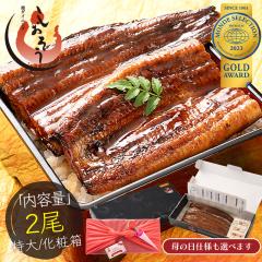 ���Ȃ� ���Ă� ���� ���Y ����T�C�Y ��200g�~2�� �E�i�M �V �̋z�� ���ϔ� �M�t�g �v���[���g