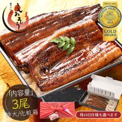 ���Ȃ� ���Ă� ���� ���Y ����T�C�Y ��200g�~3�� �E�i�M �V ���ϔ� �M�t�g �v���[���g