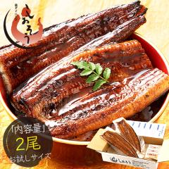 ���Ȃ� ���Ă� ���Y ���� ������ 125g�O��~2�� �E�i�M �V �̋z�� ���ʔ� �M�t�g �v���[���g ���Ε� �N���N�n