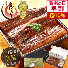 �y�h�V�̓� ����P10���I�z ���Ȃ� ���Ă� ���� ���Y ����T�C�Y ��200g�~3�� �E�i�M �V ���ϔ� �M�t�g �v���[���g �M�t�g�Z�b�g �h�V�̓�