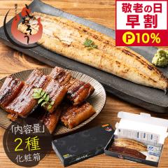 �y�h�V�̓� ����P10���I�z ���Ȃ� ���Ă� 165g�O�� ���Ă� 125g�O�� �Z�b�g 2�� ���� ���Y �V �E�i�M ���Ă� ���� �V�̊� ���ϔ� �M�t�g 