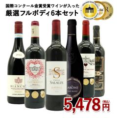 ���C���Z�b�g �������� �����������I ���ق̃t���{�f�B�ɏ�6�{ �ԃ��C���Z�b�g ���C�� �ԃ��C�� �Z�b�g ��̓� ���̓� �M�t�g