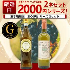 �y���ǂ�4�Z�b�g���w���ő������� A�`J�Z�b�g(�S10��)�z�����������C���̋ʎ蔠���I�I�X�^�b�t���I2000�~�V���[�Y���C���Z�b�g(�� 2�{)