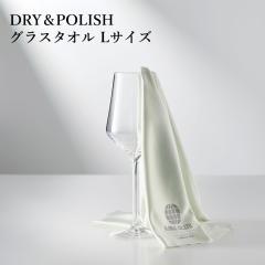 DRY��POLISH �O���X�^�I�� L�T�C�Y