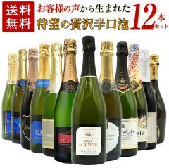 �y���������z���q�l�̂������琶�܂ꂽ�Җ]���ґ�h���X�p�[�N�����O���C��12�{�Z�b�g (�����V�����p�[�j������) ���C���Z�b�g