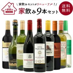 �y���������z���܃{���h�[���͂����� �ԃ��C���������C�����X�p�[�N�����O���C�� �ƈ��݃��C��9�{�Z�b�g